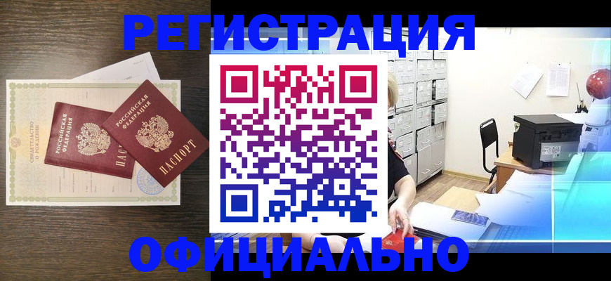 пропишу в квартире в Павлово