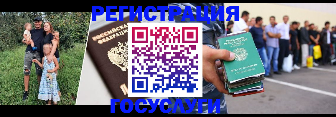 прописка гарантия в Павлово